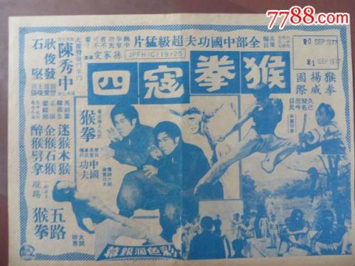 哪里能买到文莱身份证KYC认证资料